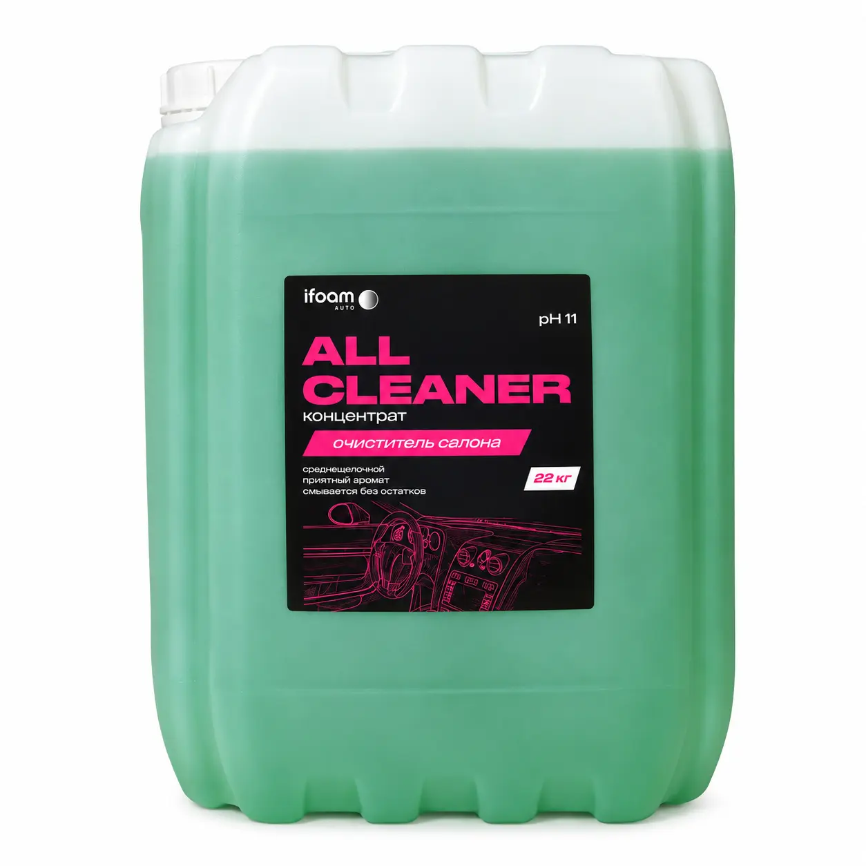 All Cleaner 22 kq