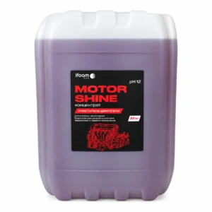 Motor Shine 22 kq
