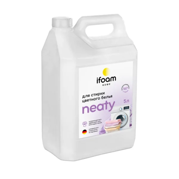 Neaty 5 l - Image 2