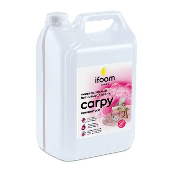 Carpy 5l