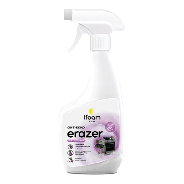 Erazer 500 ml